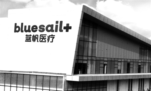 过去三年间,蓝帆医疗的业绩和市值到达了巅峰后开始下跌